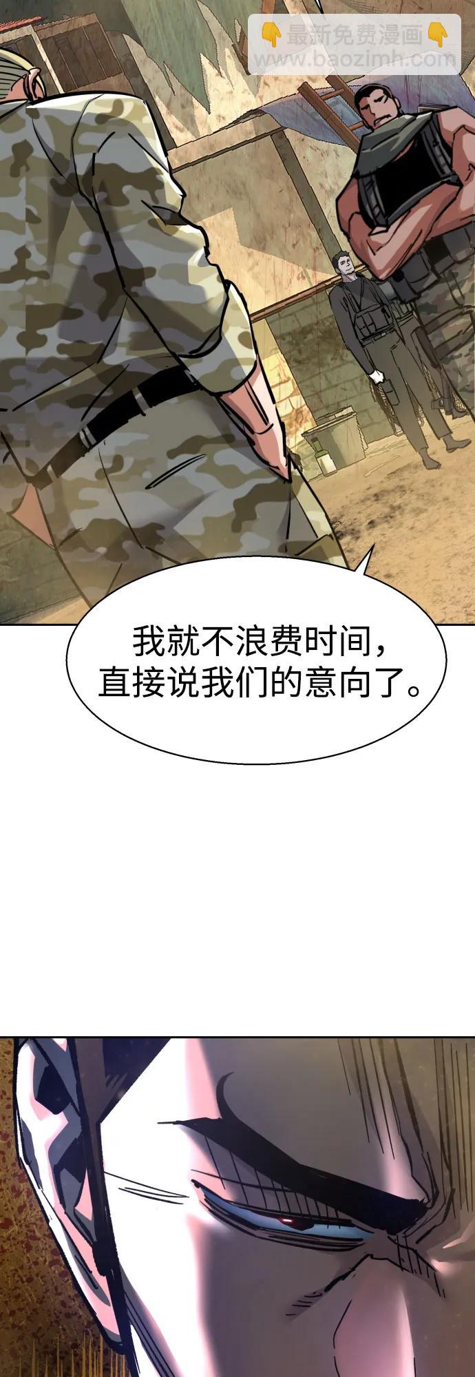 第223话45