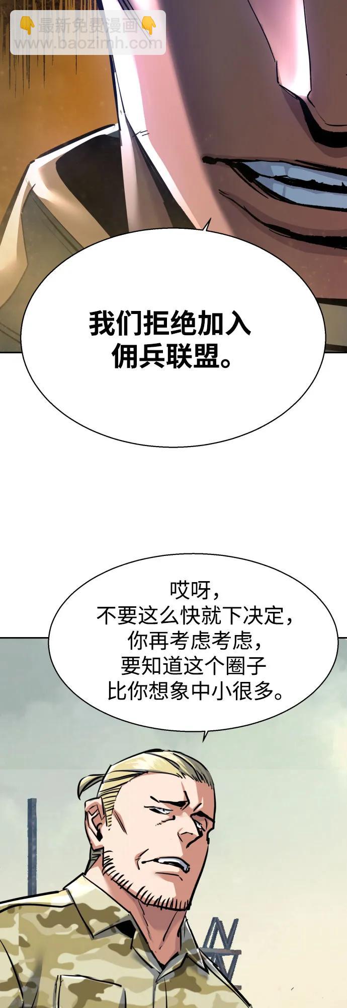 第223话50