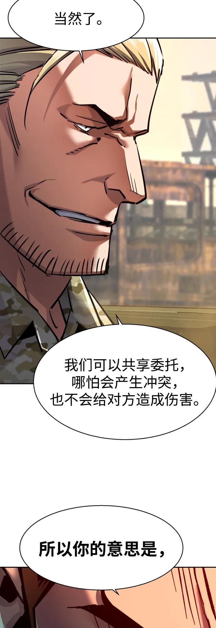第223话52