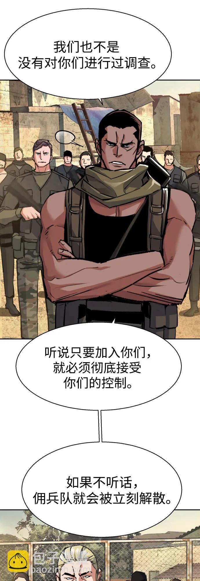 第223话55