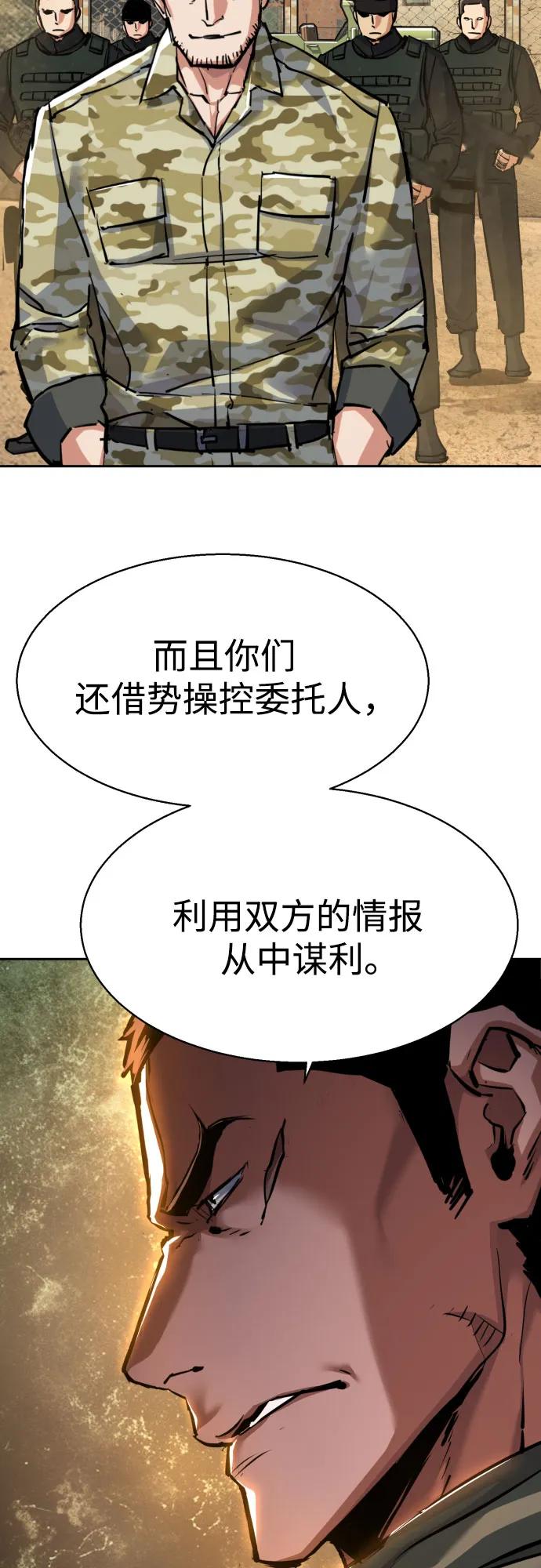 第223话56