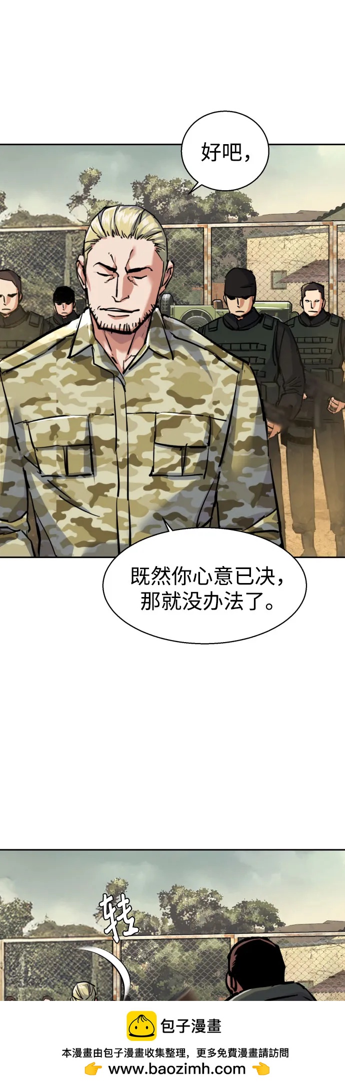 第223话58