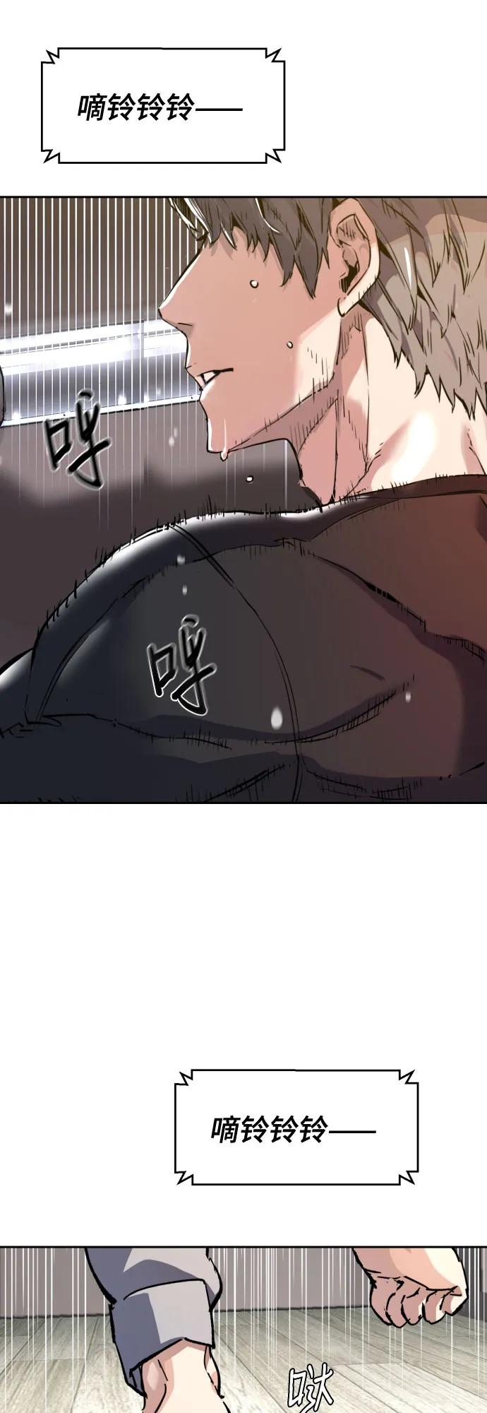 第223话69