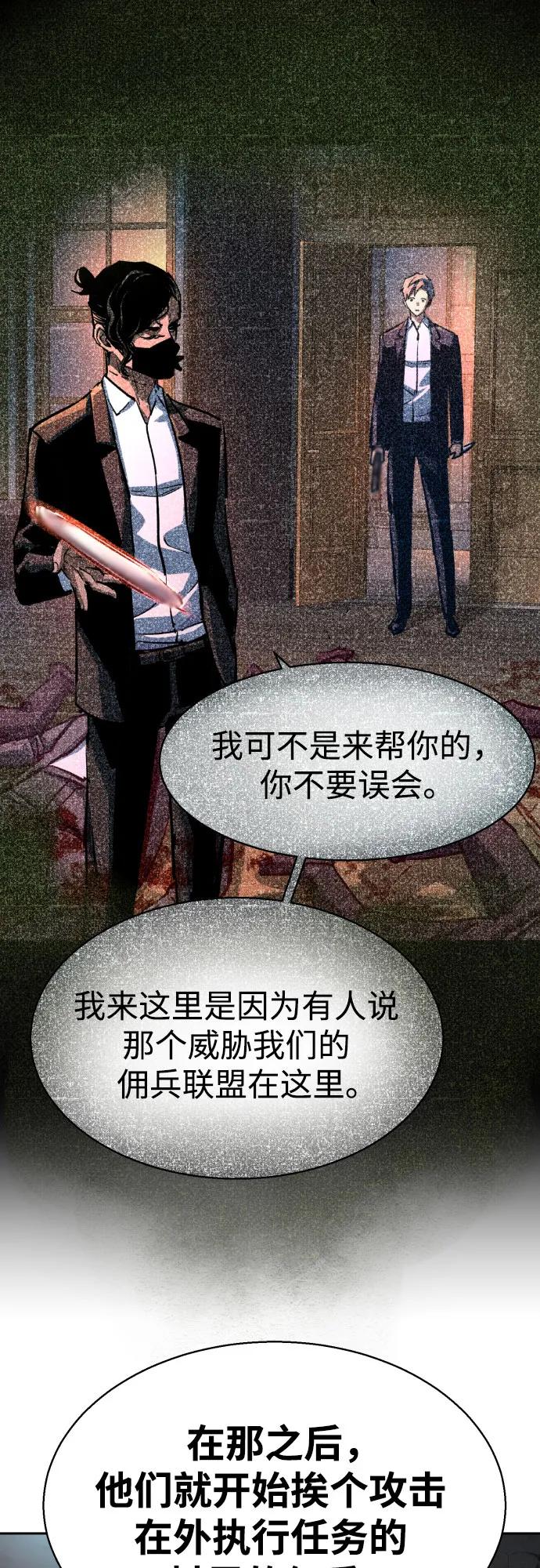 第224话10