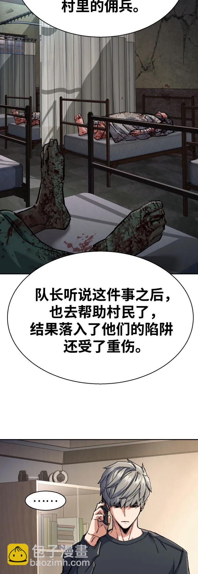第224话11
