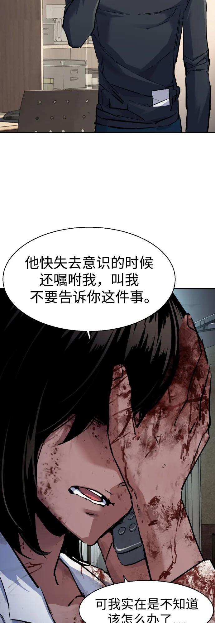 第224话12