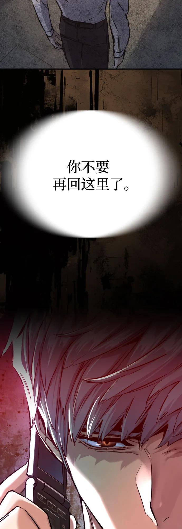 第224话16