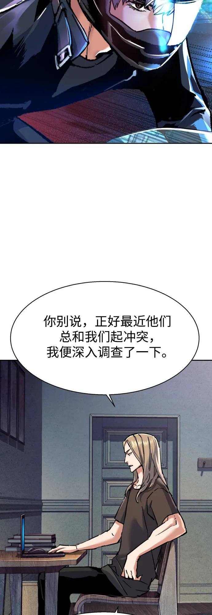 第224话25