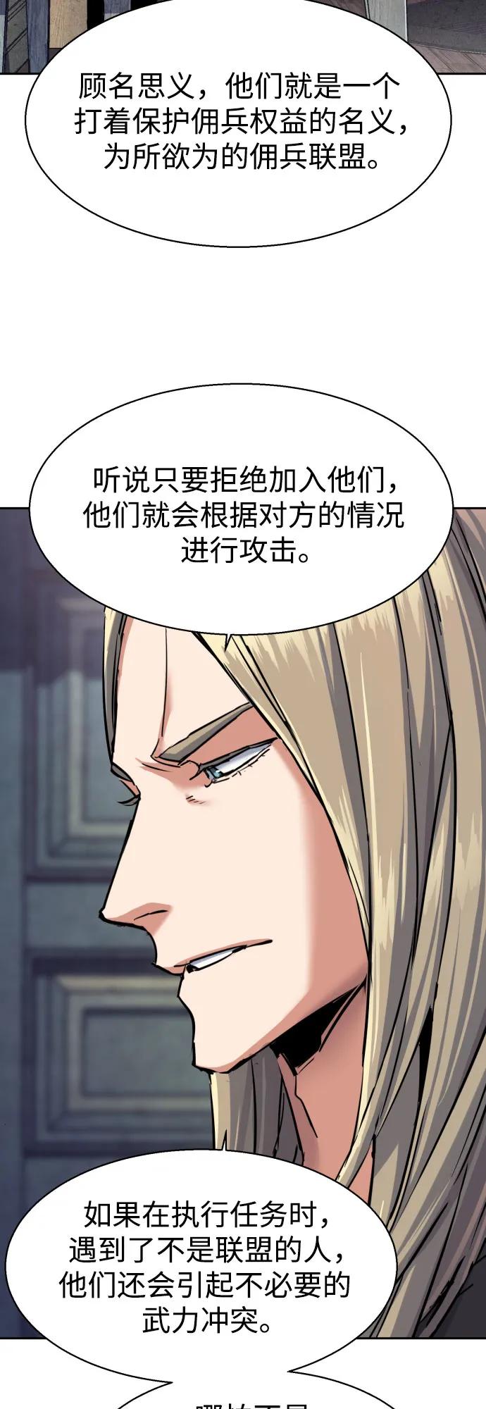 第224话26