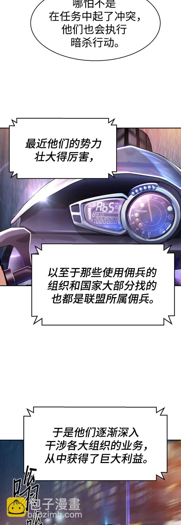 第224话27