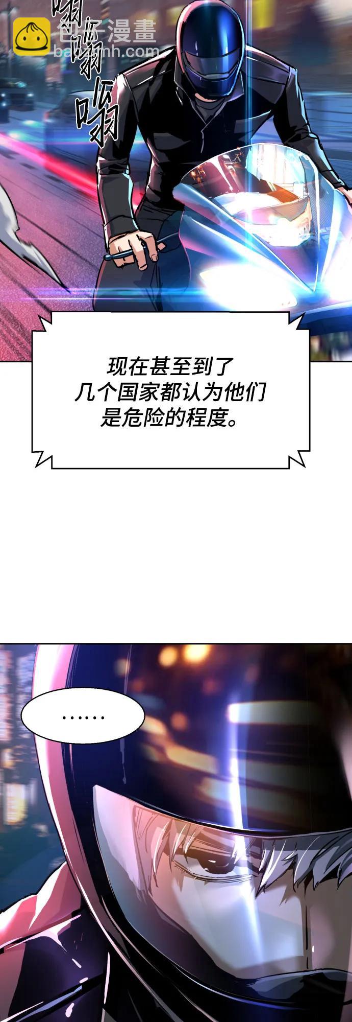 第224话28