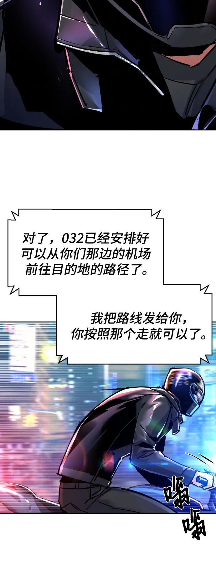 第224话29