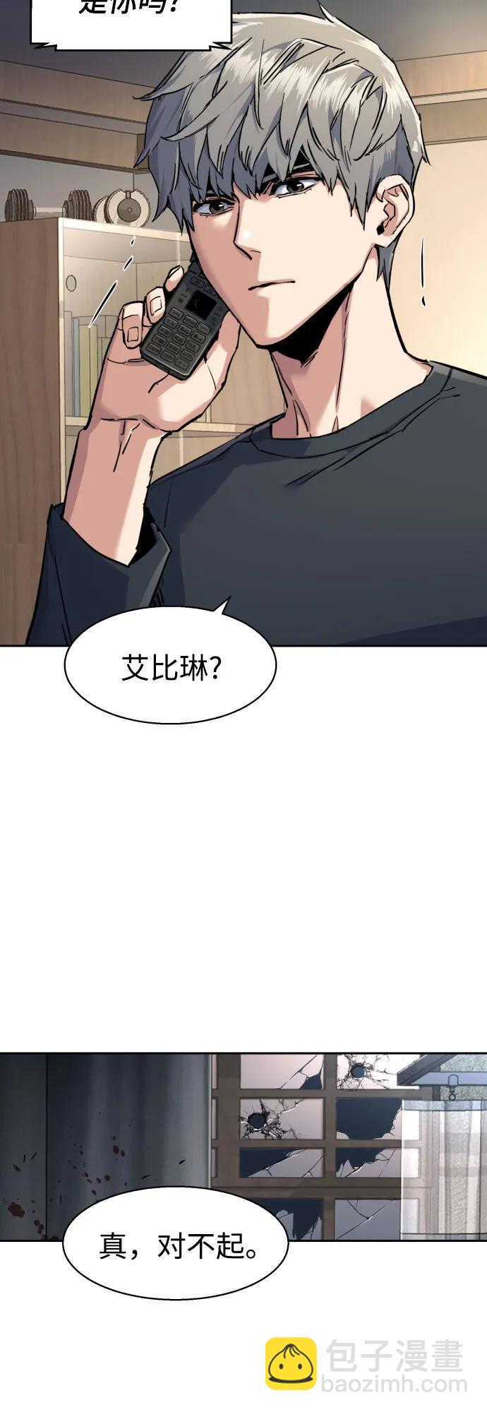 第224话3