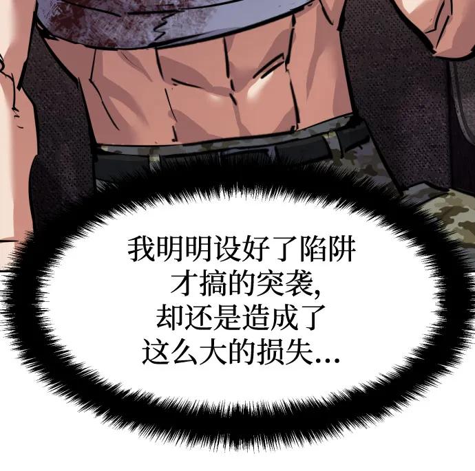 第224话36