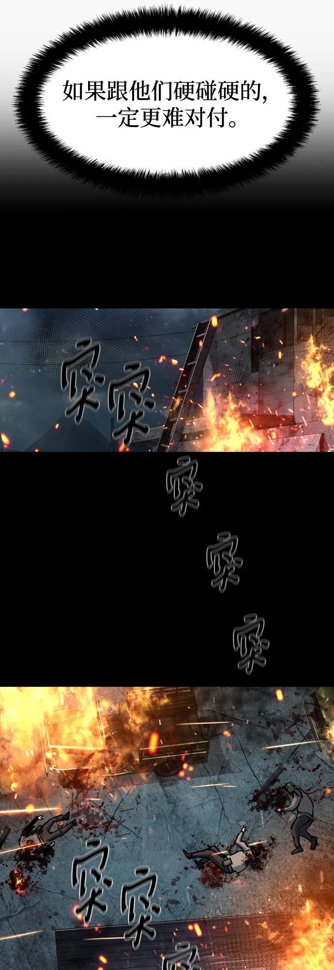 第224话37