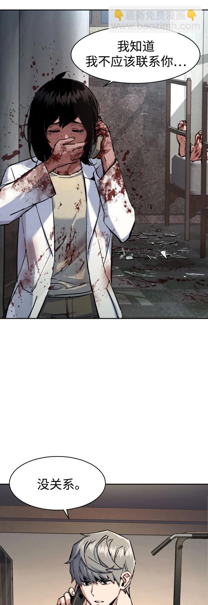 第224话4
