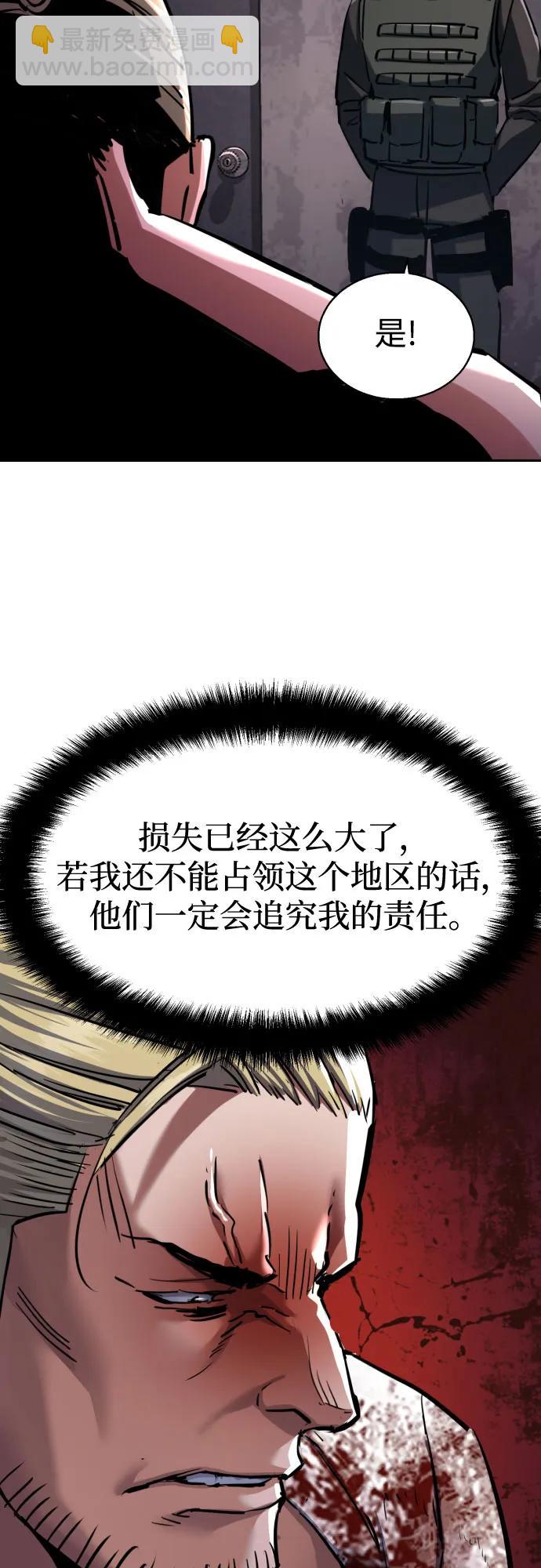 第224话41