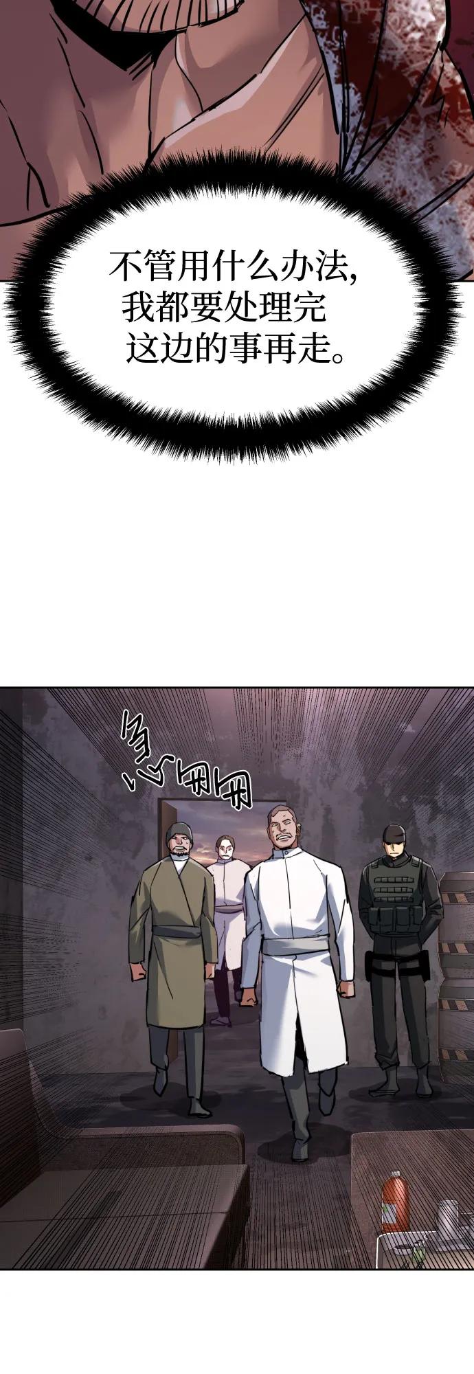 第224话42