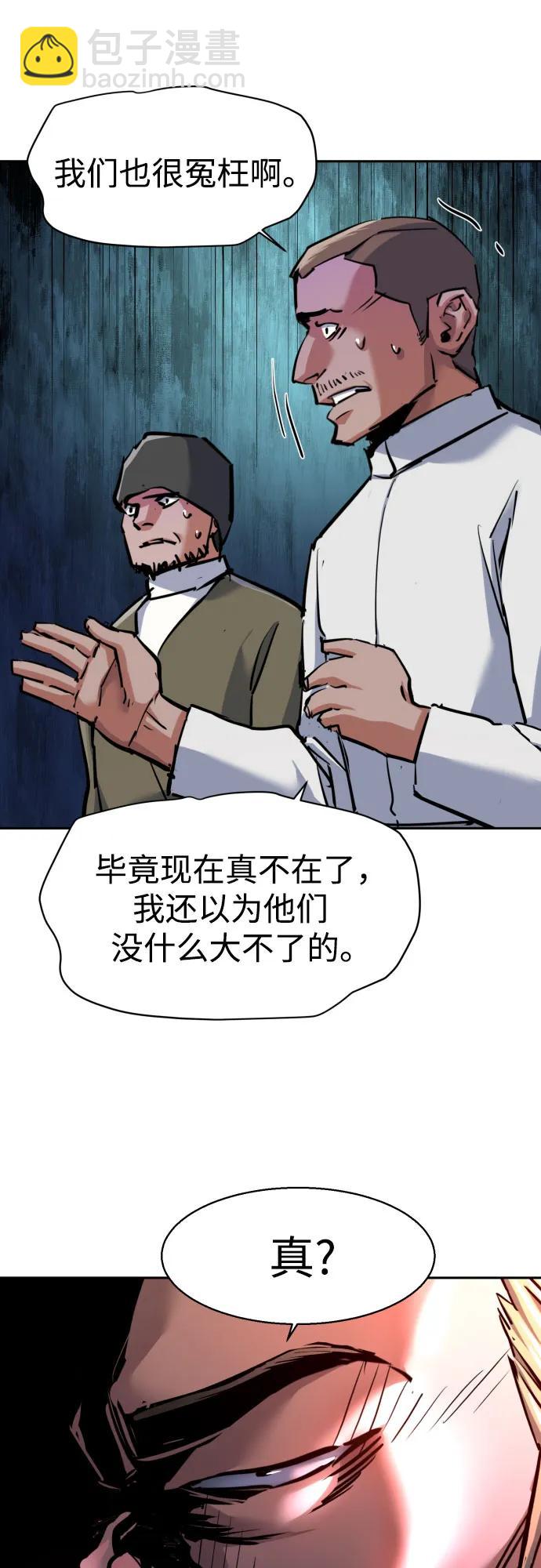 第224话45