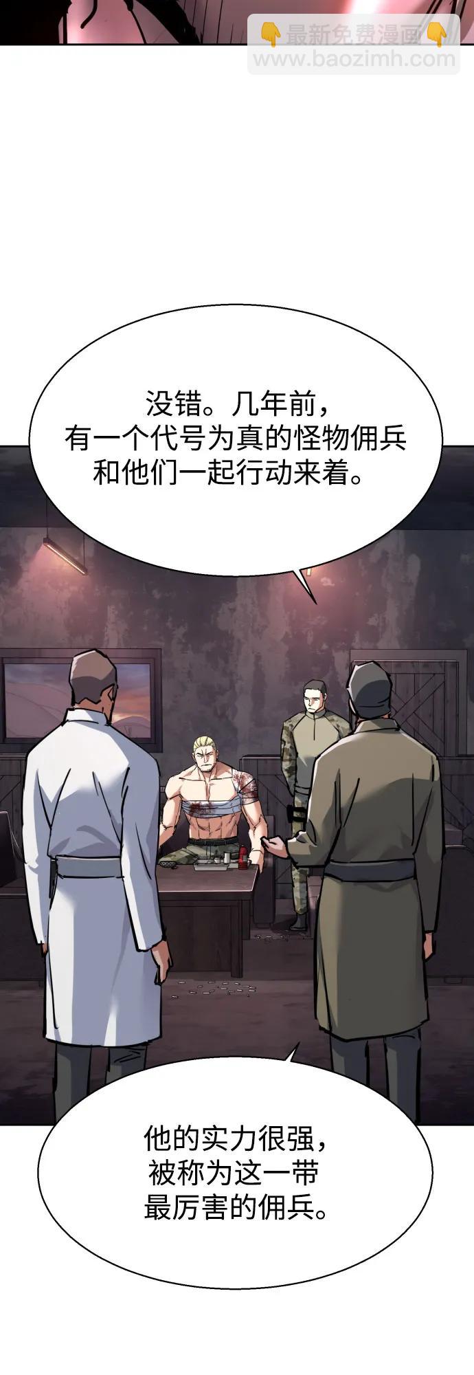 第224话46