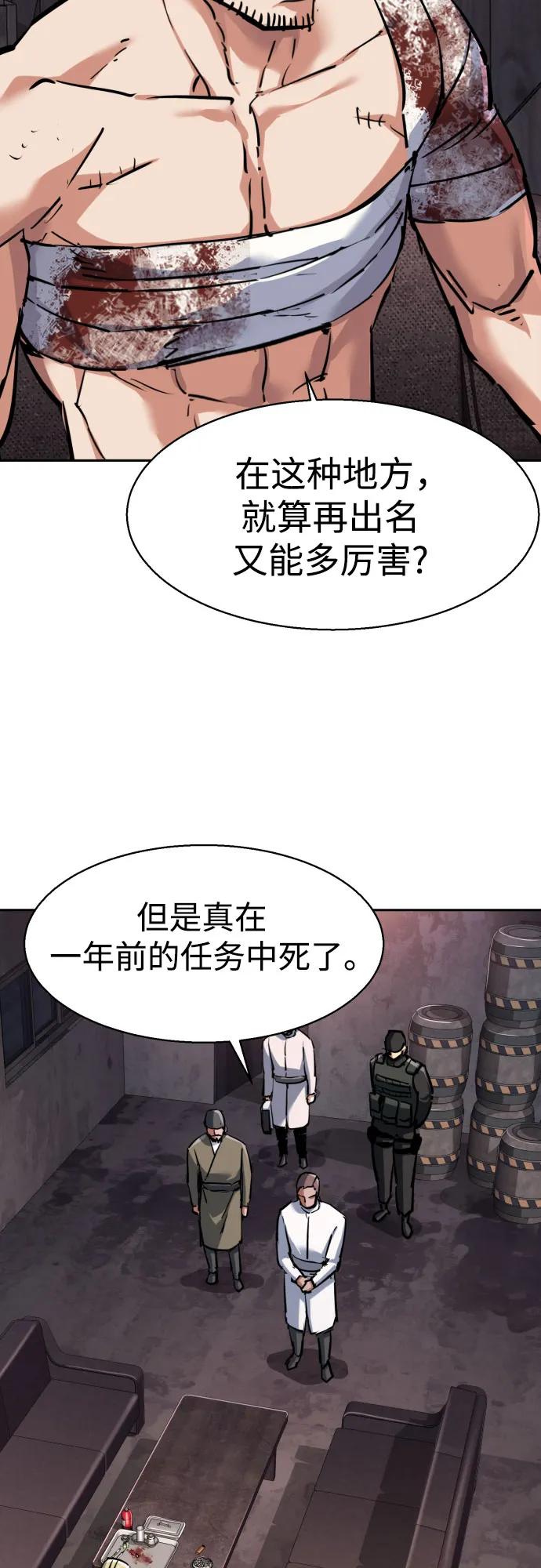 第224话48