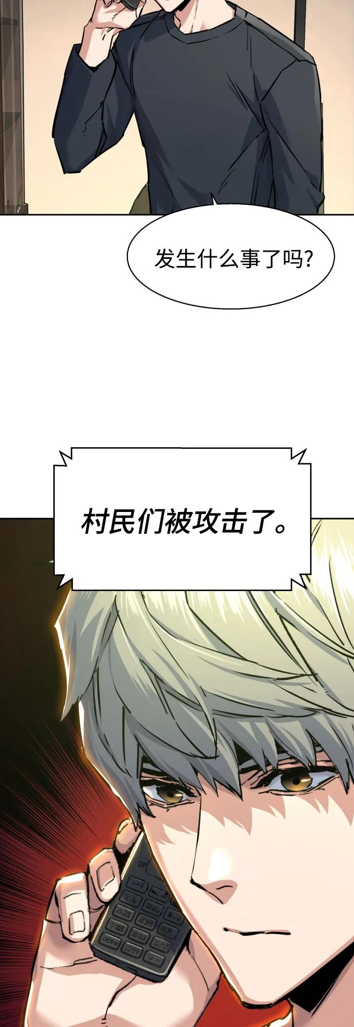 第224话5