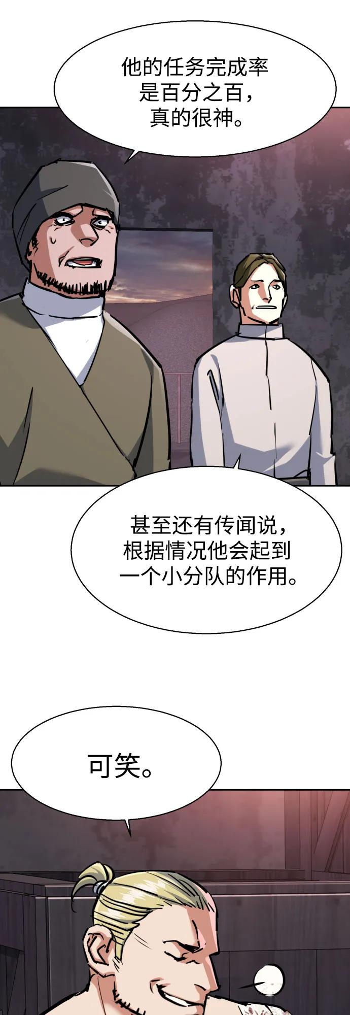 第224话51