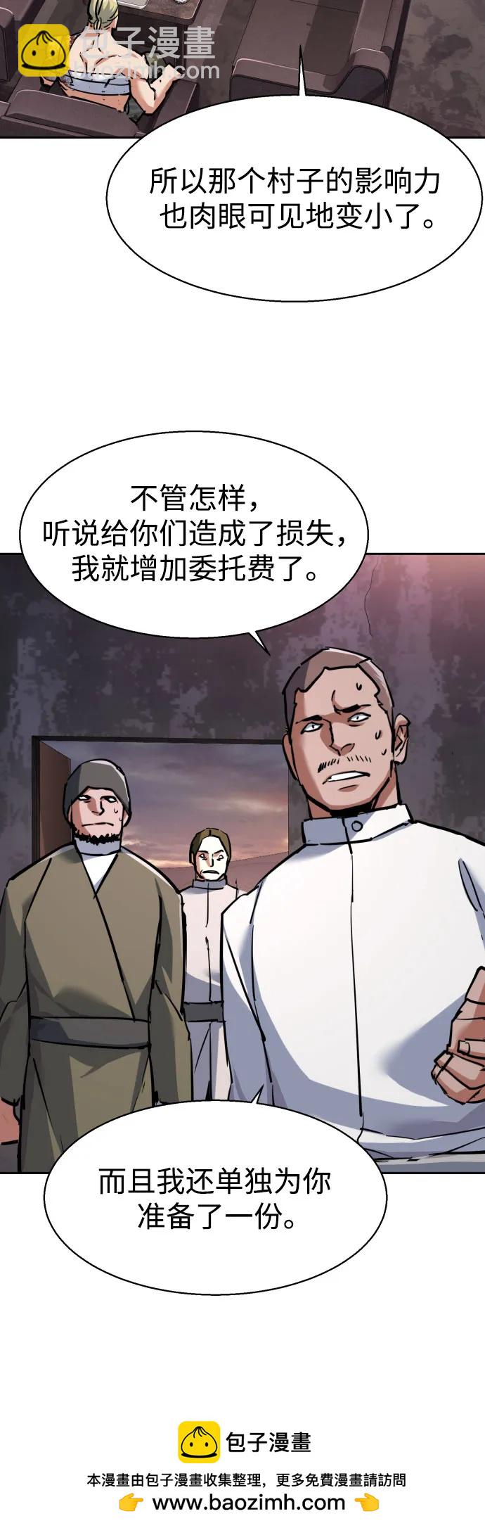 第224话53