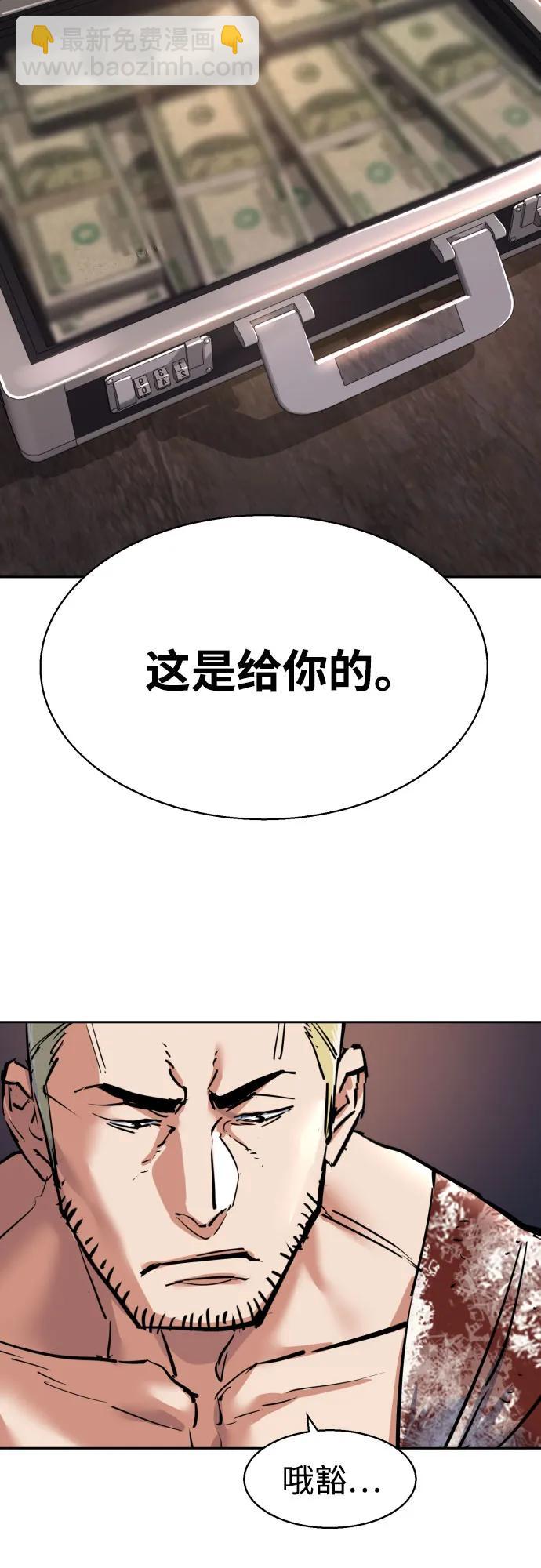第224话56
