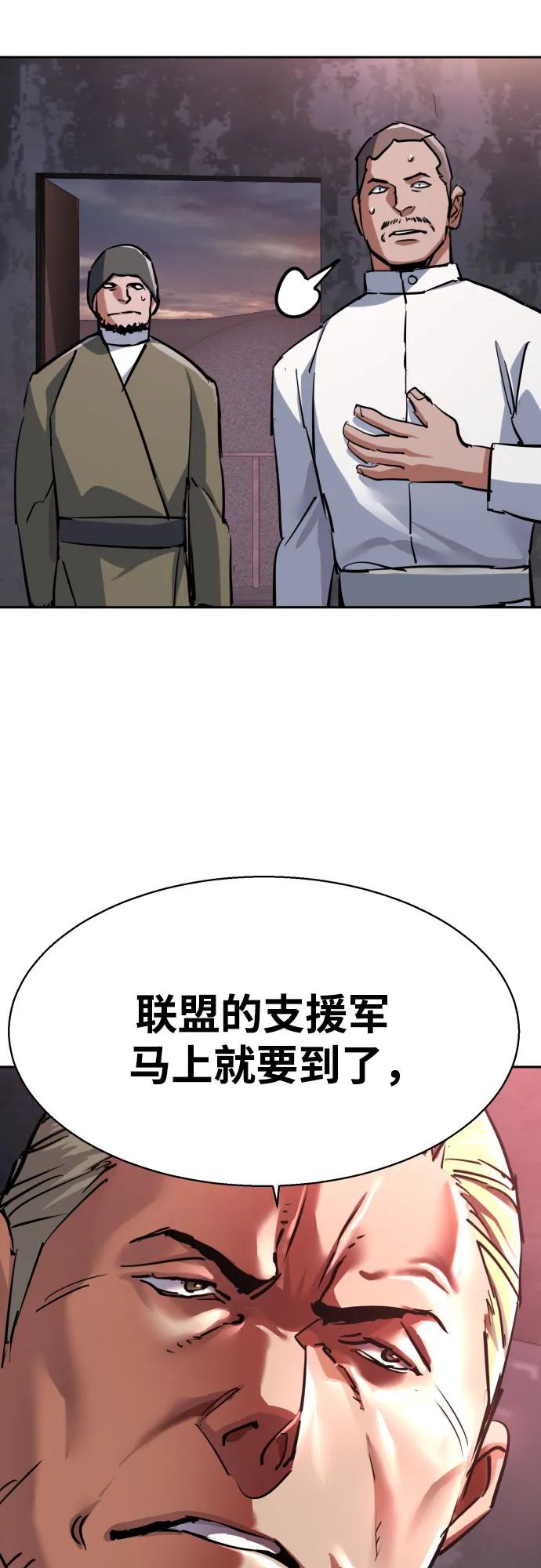 第224话58