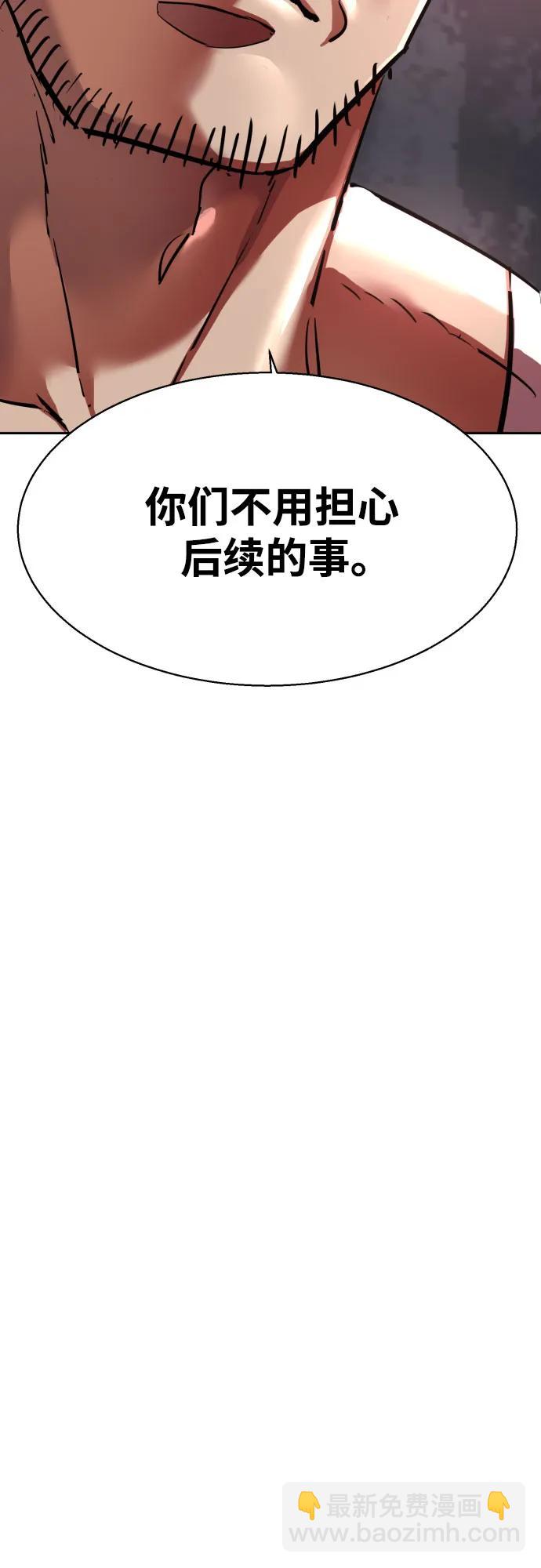 第224话59