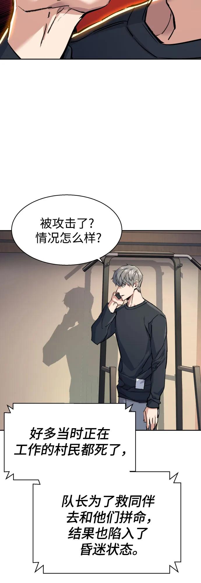 第224话6