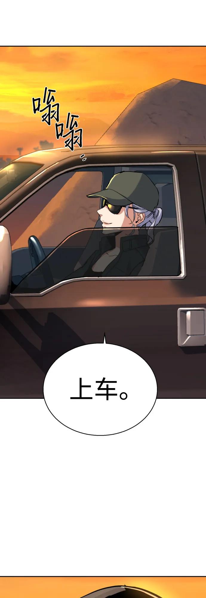 第224话65