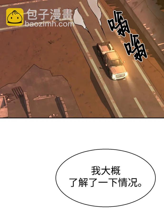 第224话68