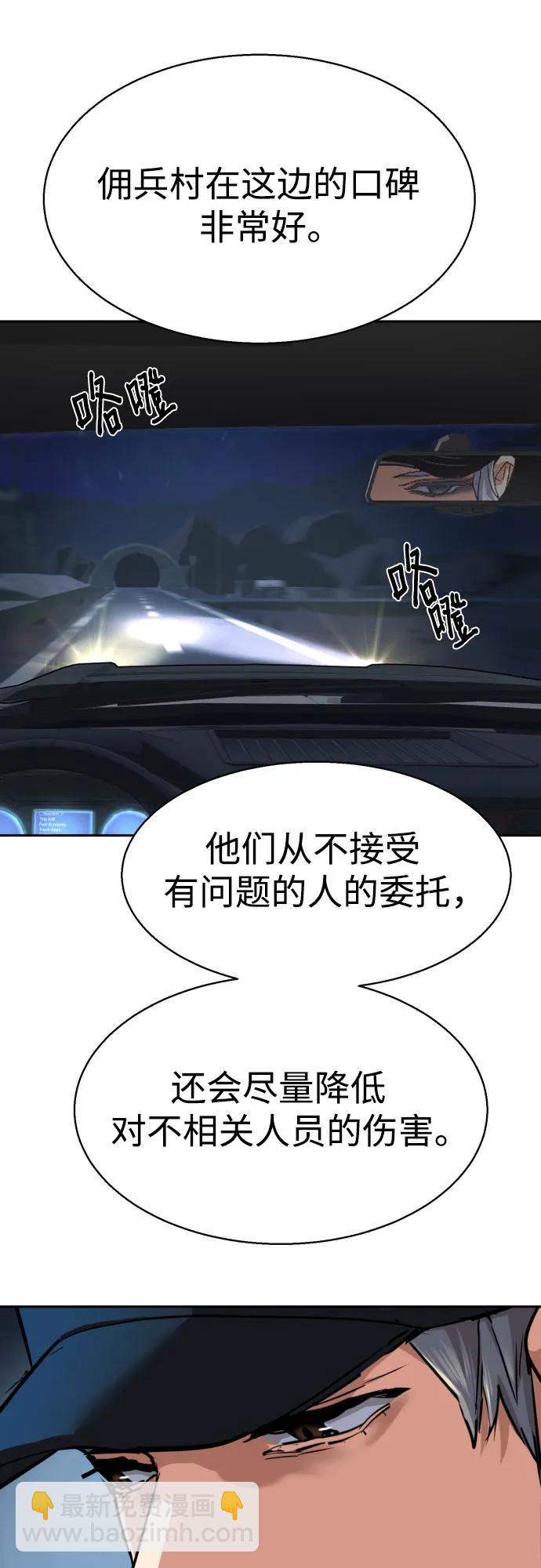 第224话69
