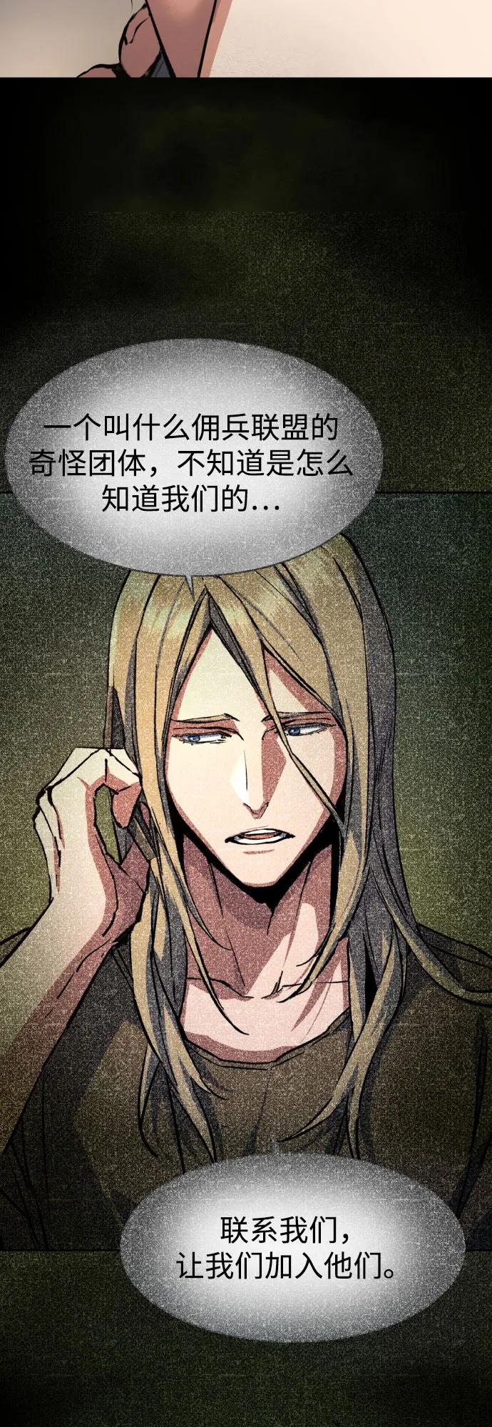 第224话9