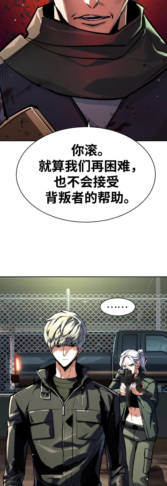 第225话15