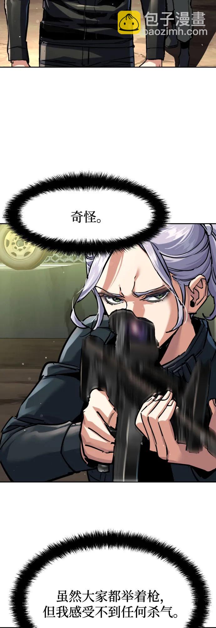 第225话16