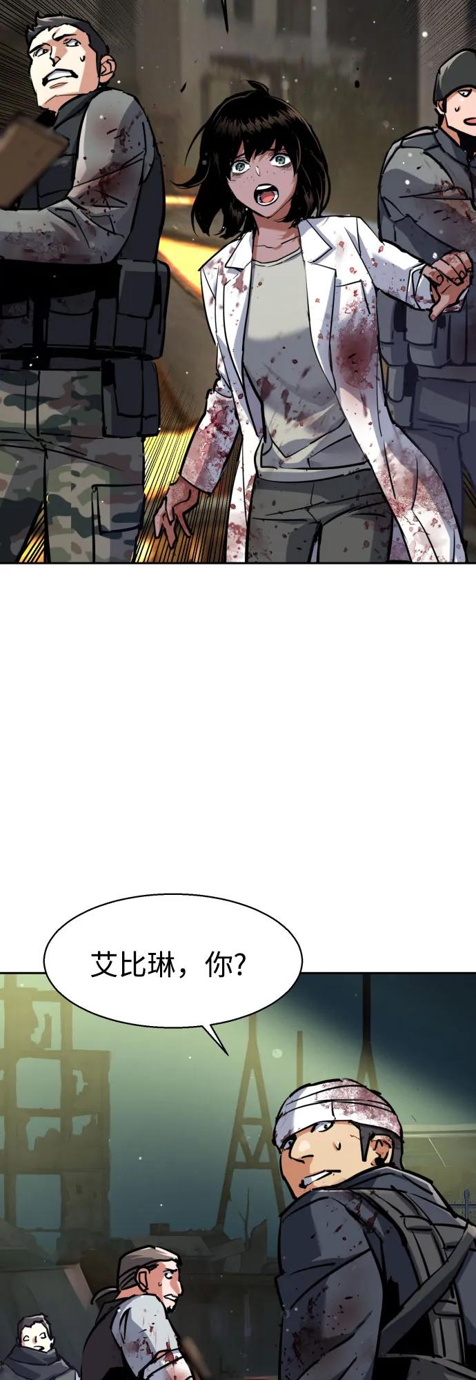 第225话18
