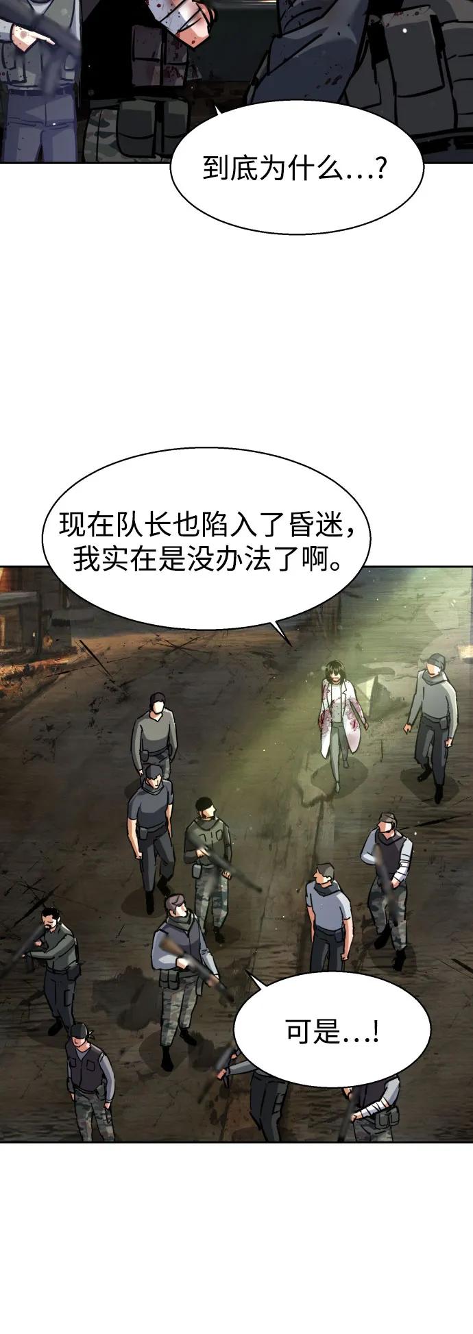 第225话19