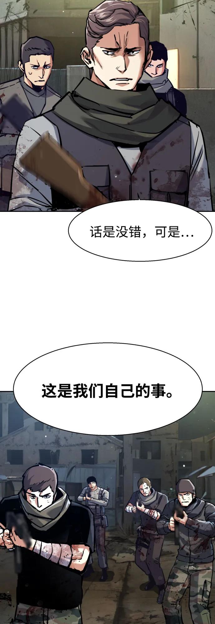 第225话21