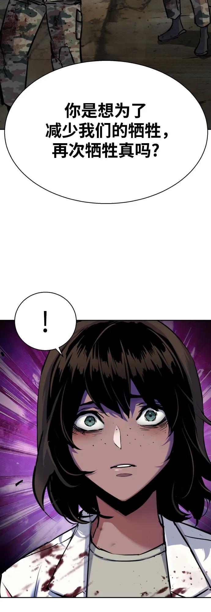 第225话22
