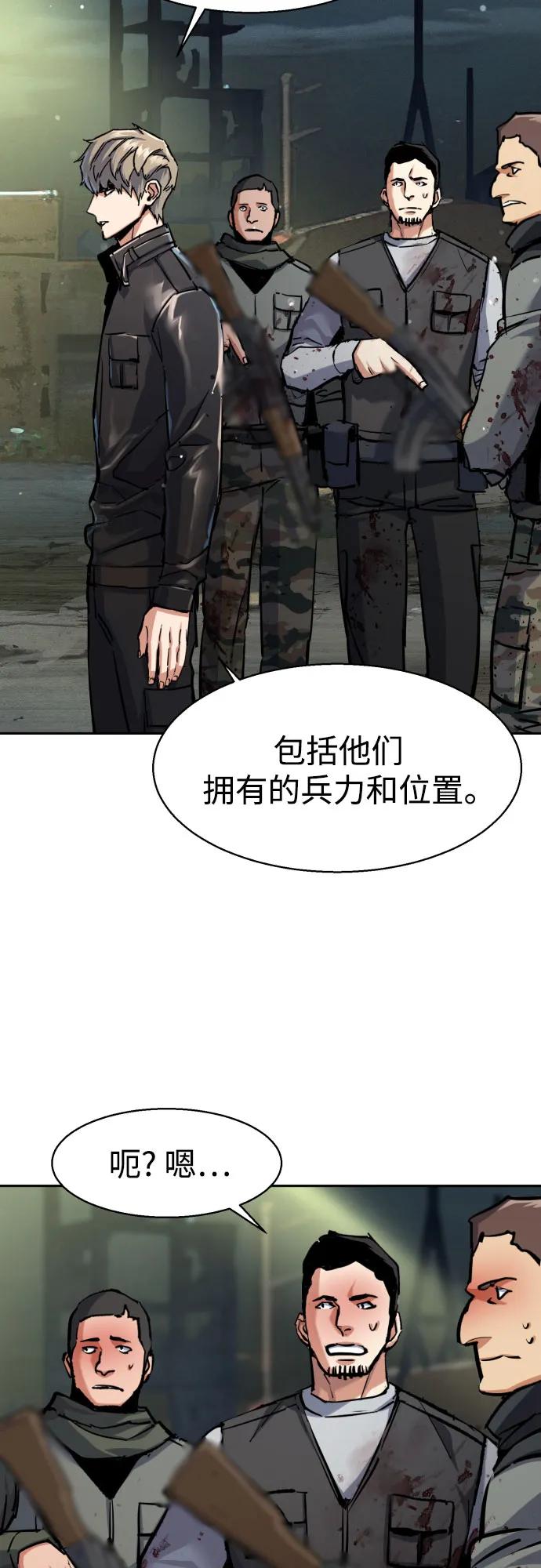 第225话25
