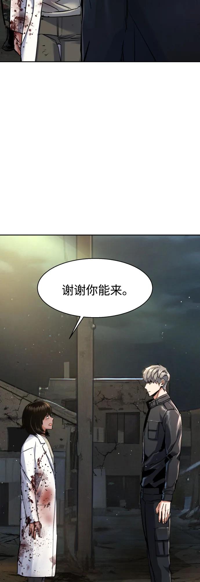 第225话29