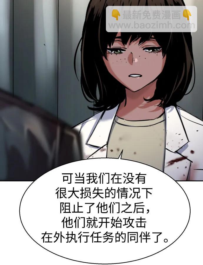 第225话33