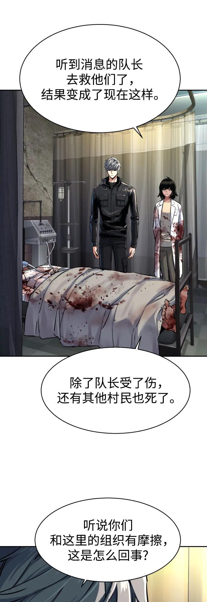 第225话34