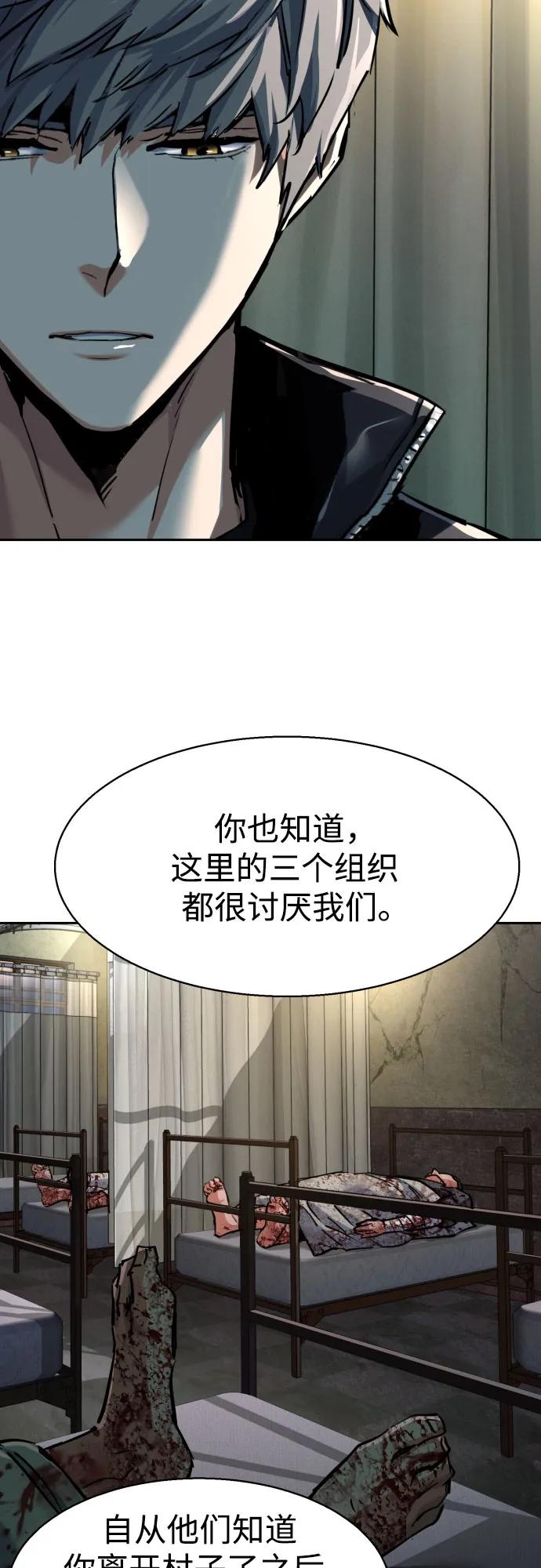 第225话35