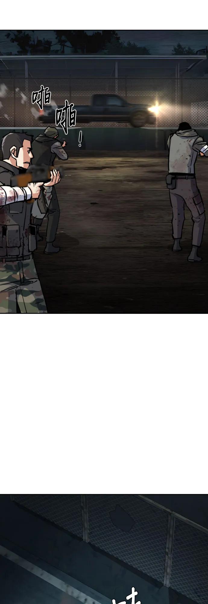 第225话4