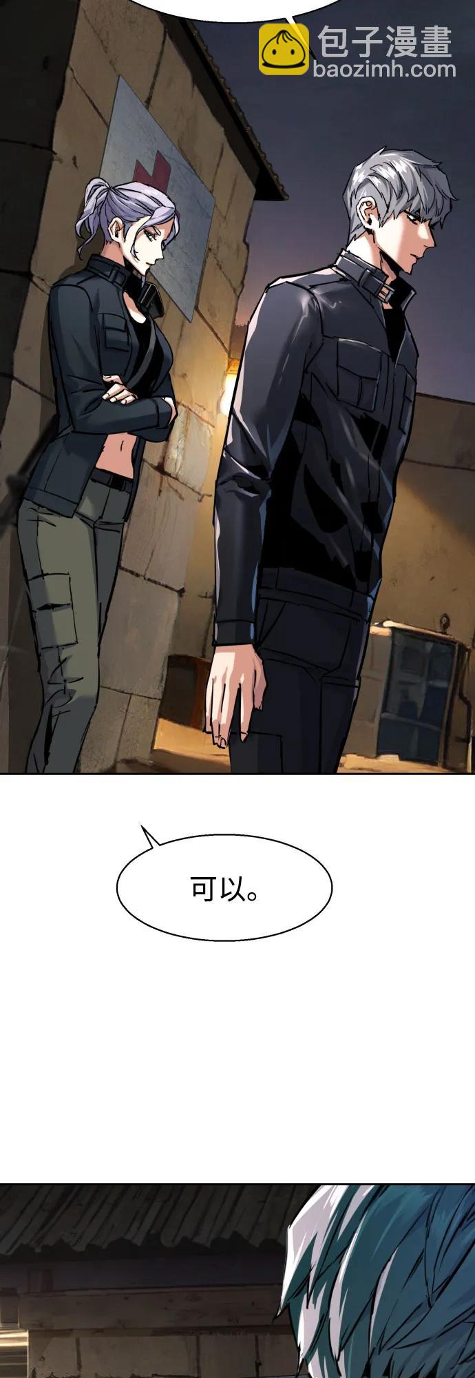 第225话44