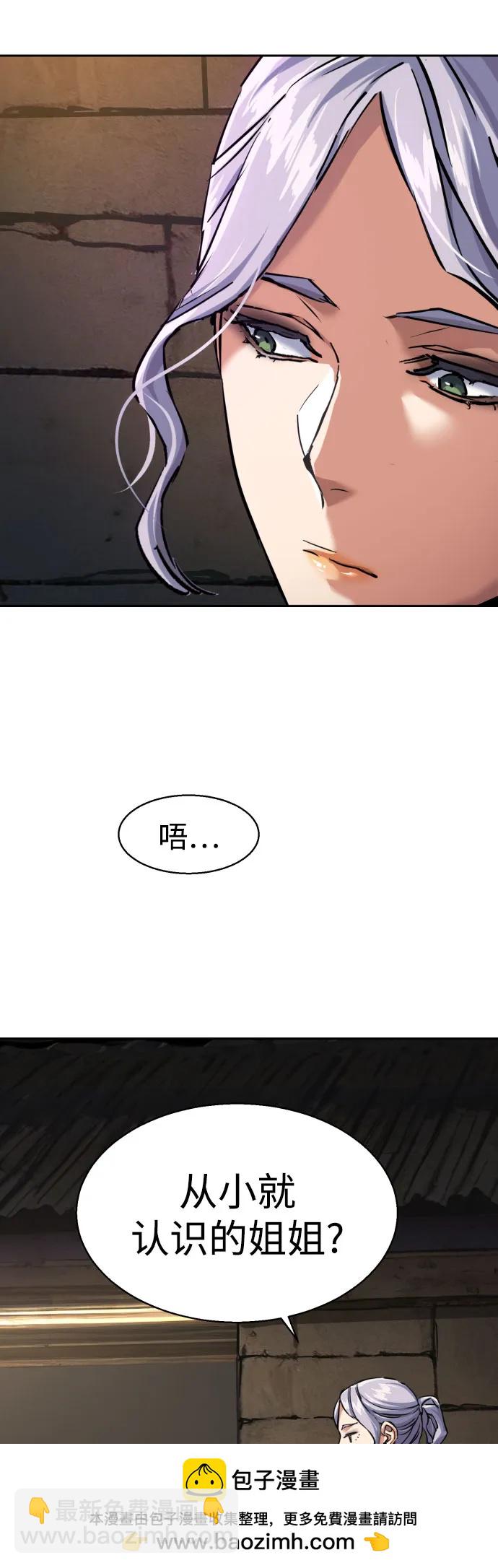 第225话53